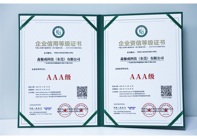 Qualification certificate
