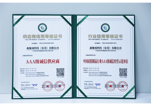 Qualification certificate
