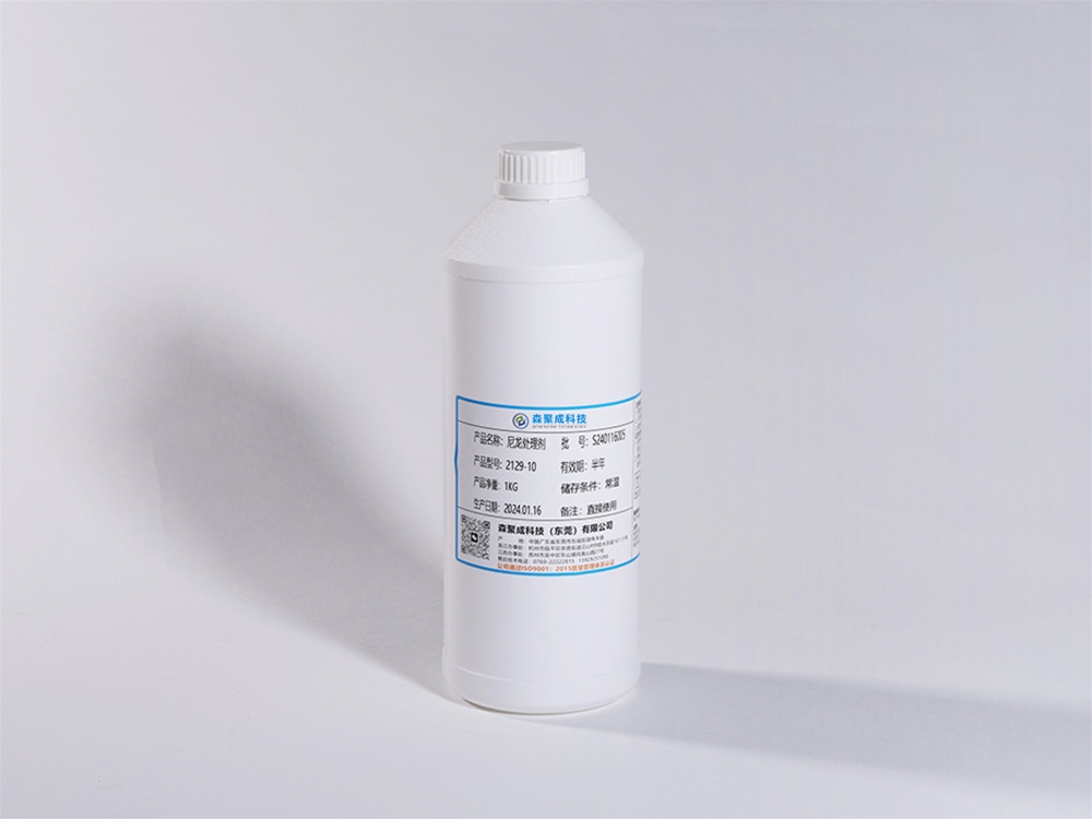 Silicone nylon primer