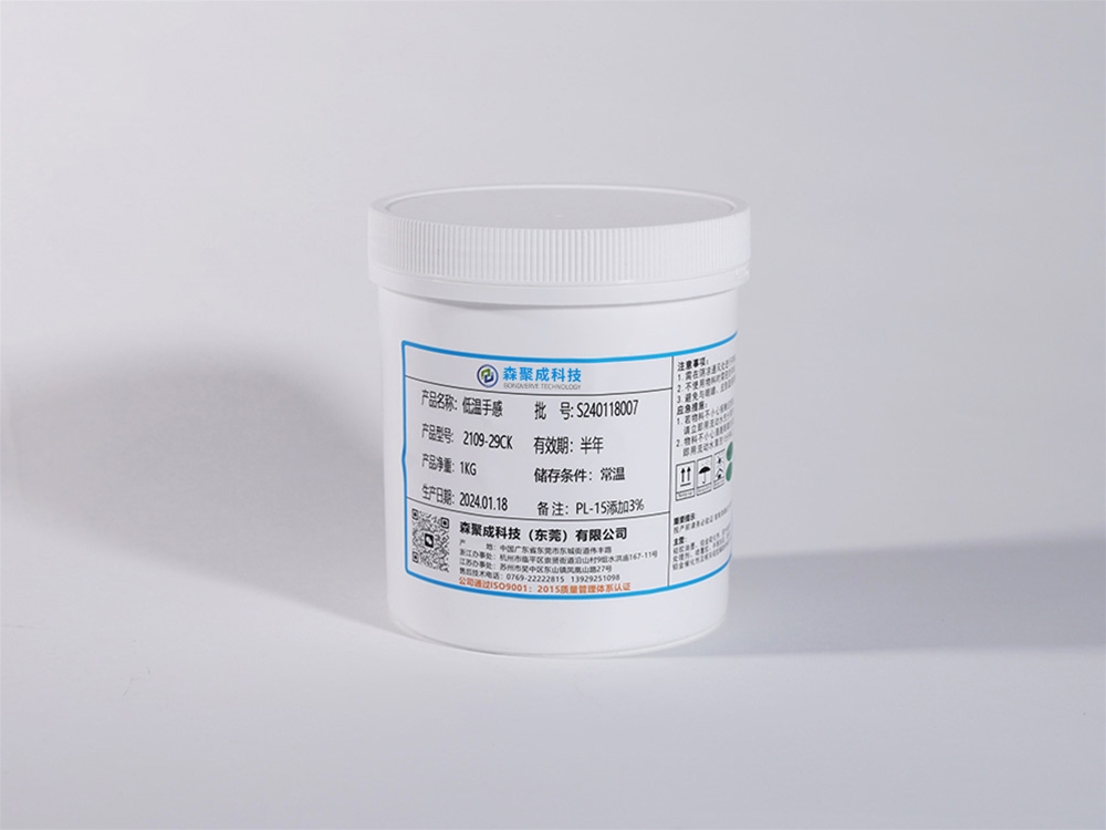 Silicone low temperature feel oil