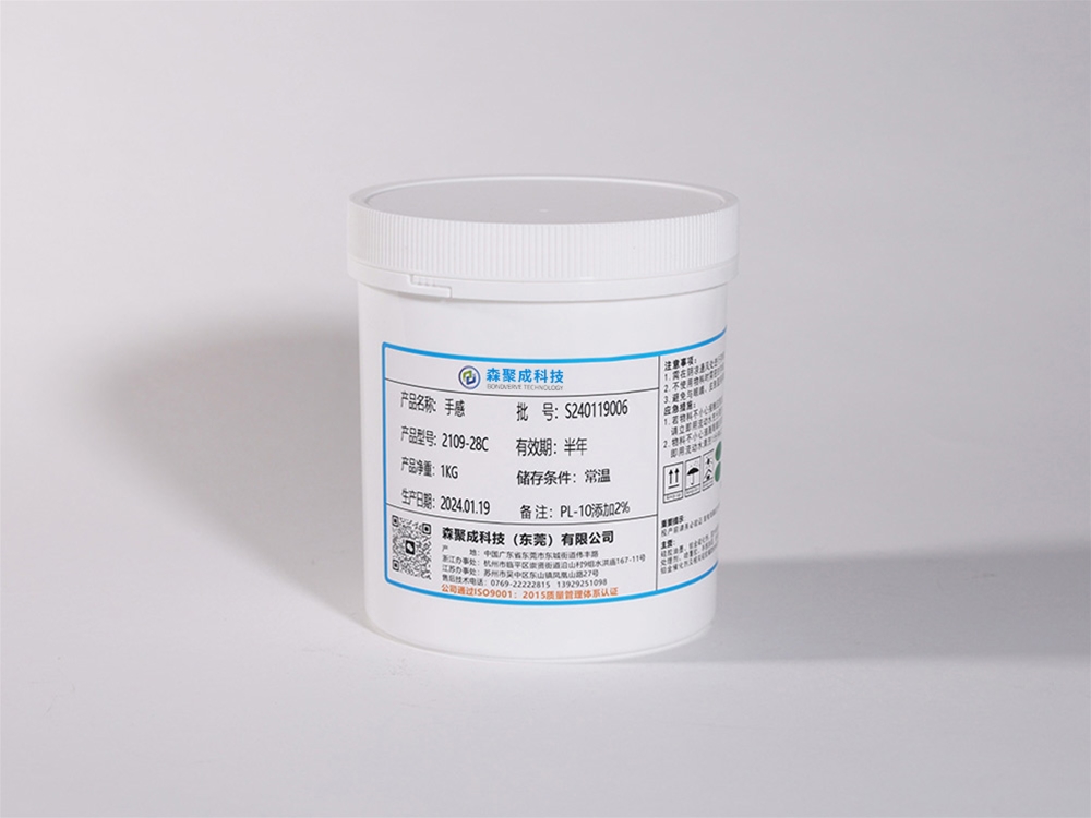 Silicone wear-resistant feel oil