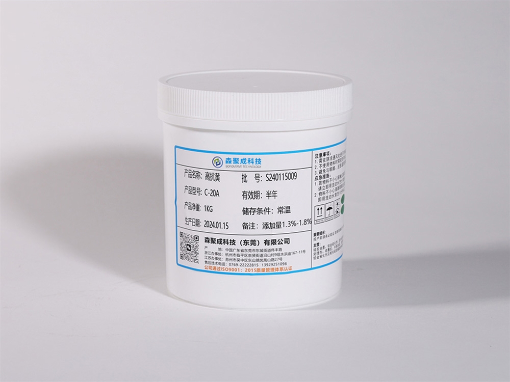 Silica gel high yellow vulcanization agent