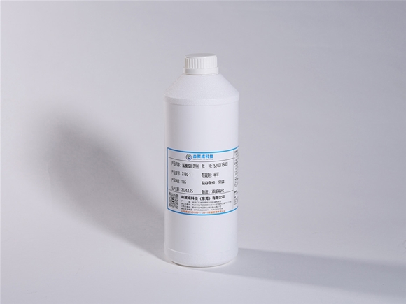 Fluororubber treating agent