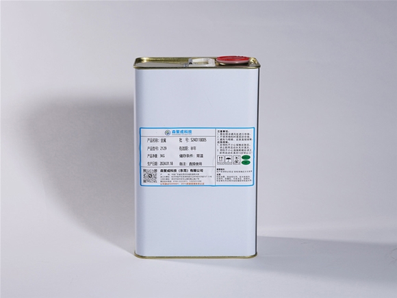 Silicone adhesive metal treatment agent