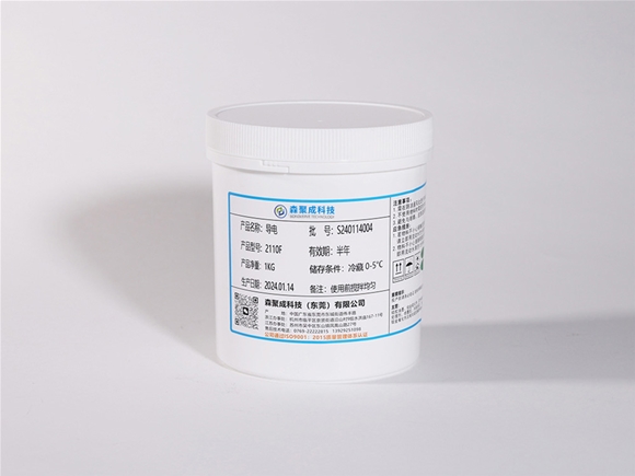 Silicone conductive ink