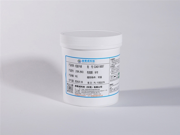 Silicone low temperature feel oil