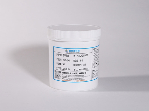 Silicone leather feel coating