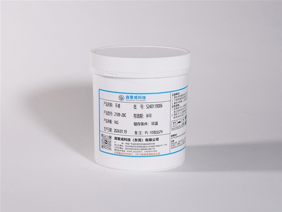 Silicone wear-resistant feel oil