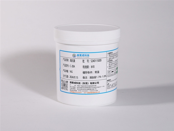 Silica gel high yellow vulcanization agent