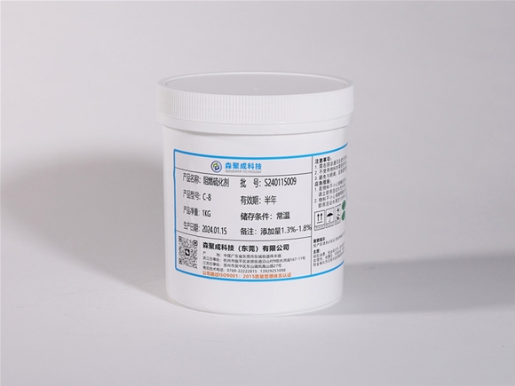 Silicone flame retardant vulcanizing agent